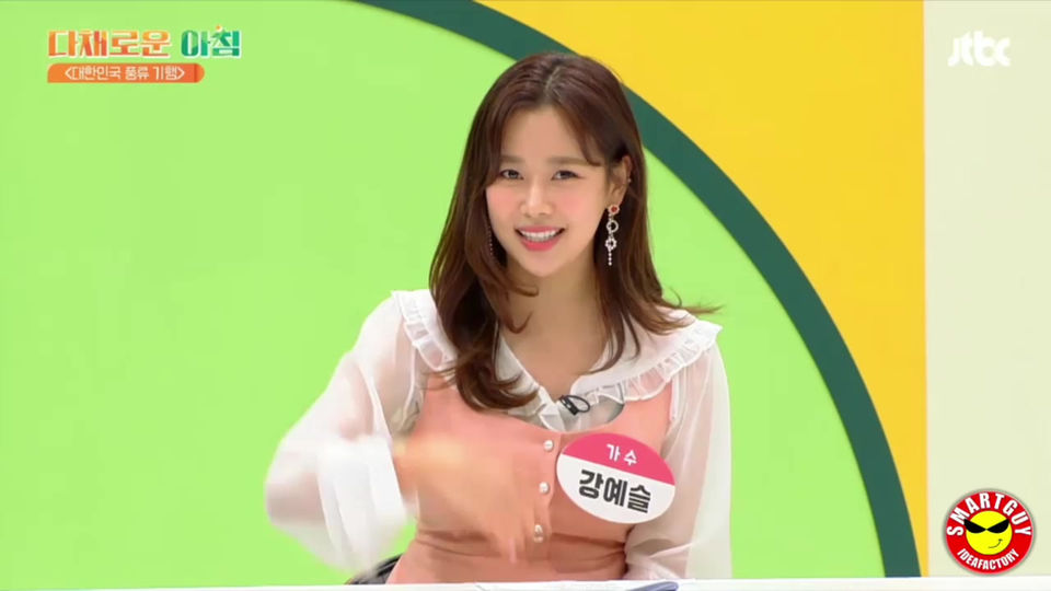 전기어차 방송 동영상720